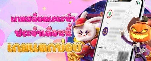 VIP รับคืนทุกสัปดาห์สูงสุด 10%