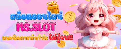 ฟรีสปิน 200 ครั้งในเกมสล็อต HotBet Slot